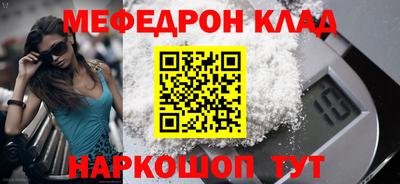 ALPHA-PVP Рузаевка