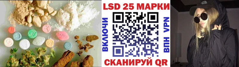 Лсд 25 экстази ecstasy  Северобайкальск 