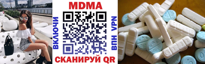 МДМА кристаллы где продают дарк нет наркотические препараты Северобайкальск