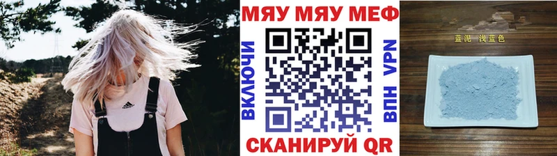 МЕФ 4 MMC  купить закладку  Северобайкальск 