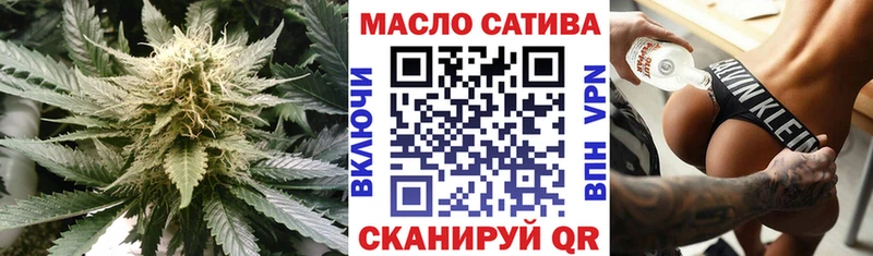 ТГК гашишное масло omg ссылки Северобайкальск где купить наркотик