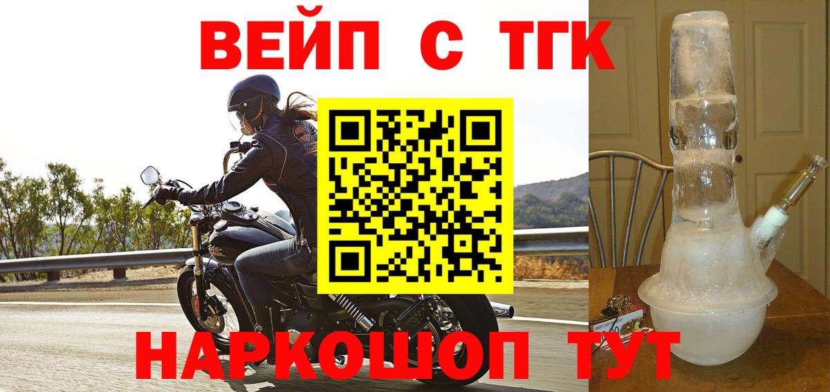 ГАШ Северобайкальск