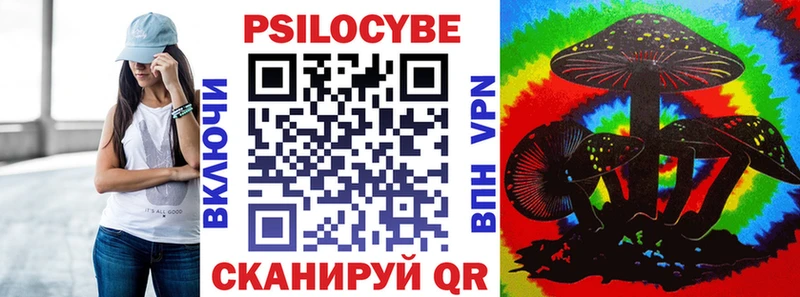Псилоцибиновые грибы MAGIC MUSHROOMS  купить   Северобайкальск 