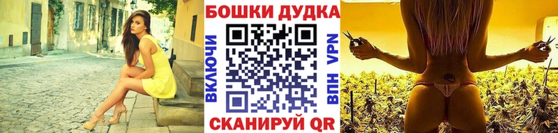 MEGA ССЫЛКА  shop телеграм  Марихуана White Widow  Северобайкальск 