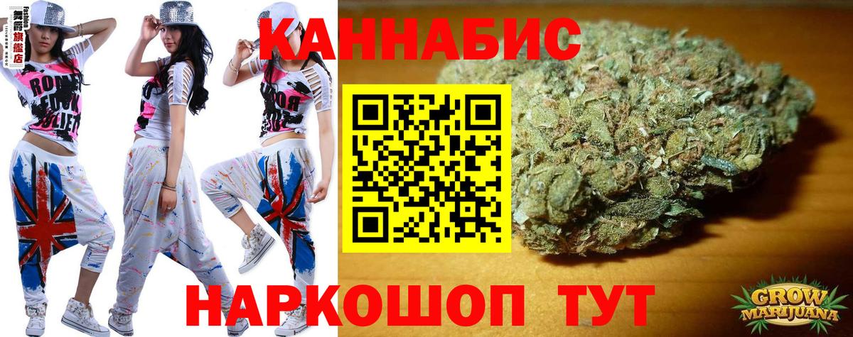 Канабис Ganja  Конопля MAZAR  Шишки марихуана THC 21%  Вход с VPN  Северобайкальск  Бошки Шишки Bruce Banner 
